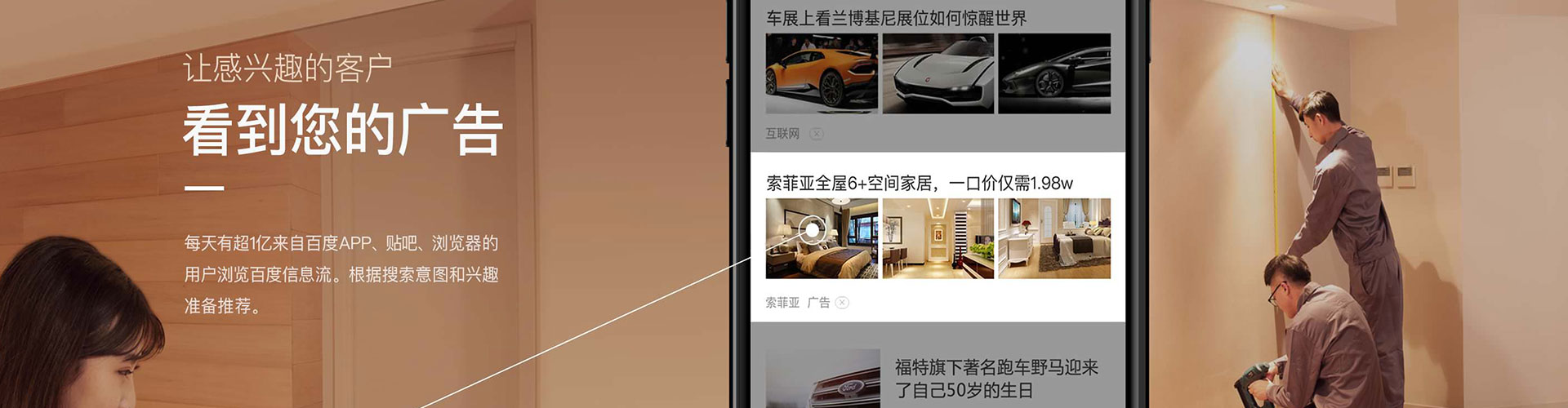 景东sem竞价