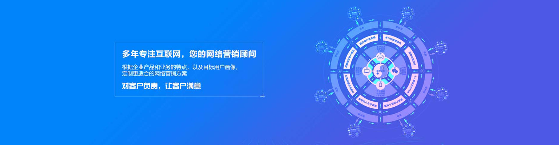 景东信息流竞价