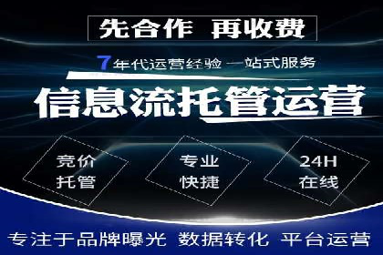SEM投放实战：优化关键词策略